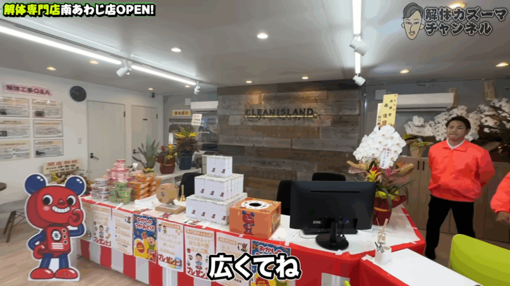解体工事 解体業者 洲本 南あわじ市 淡路市 淡路島