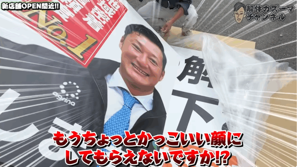 解体工事 解体業者 洲本 南あわじ市 淡路市 淡路島