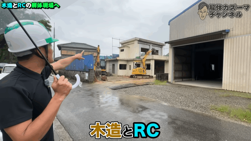 解体工事 解体業者 洲本 南あわじ市 淡路市 淡路島