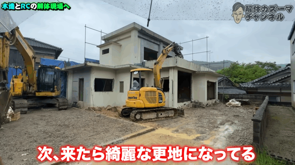 解体工事 解体業者 洲本 南あわじ市 淡路市 淡路島