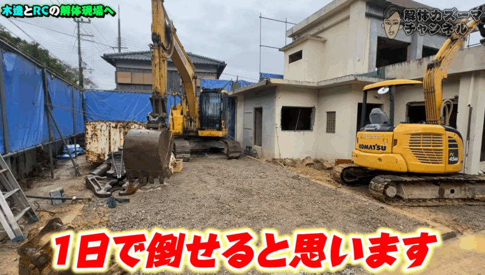 解体工事 解体業者 洲本 南あわじ市 淡路市 淡路島