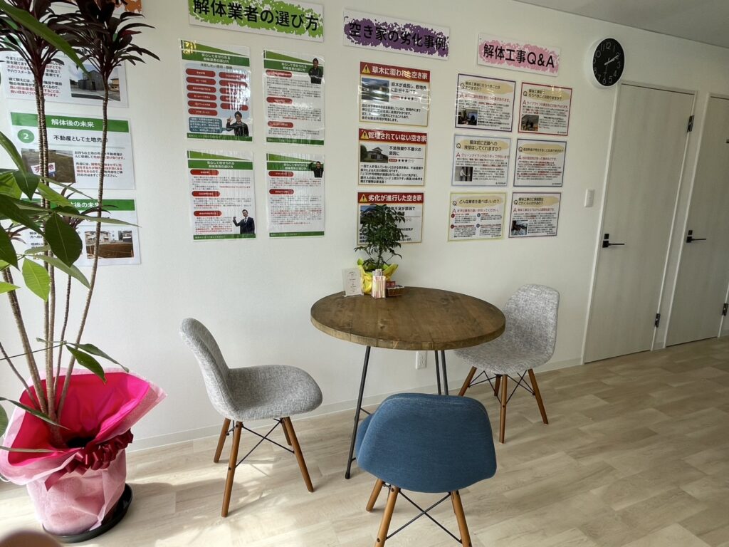 解体工事 解体業者 洲本 南あわじ市 淡路市 淡路島