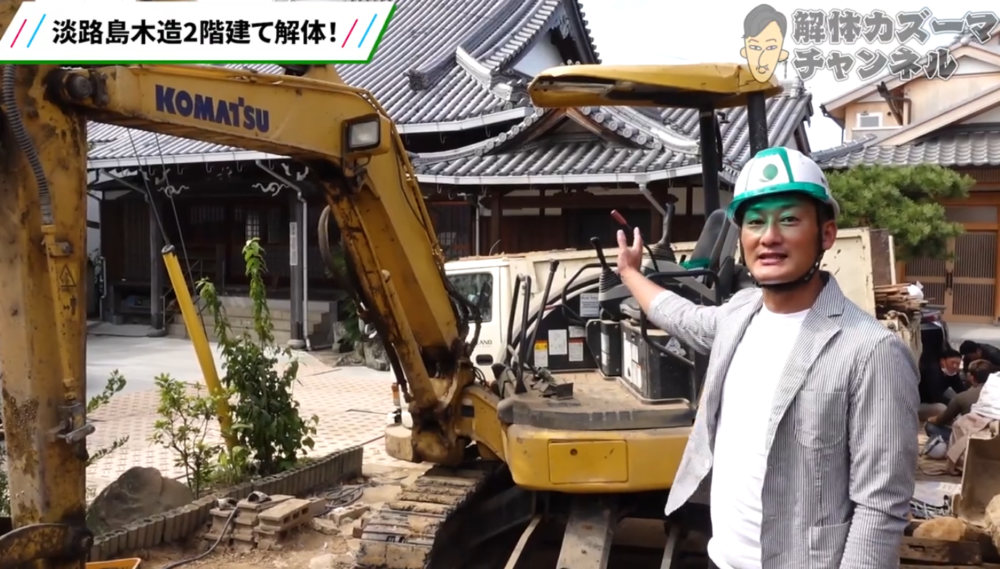 解体工事 解体業者 洲本 南あわじ市 淡路市 淡路島