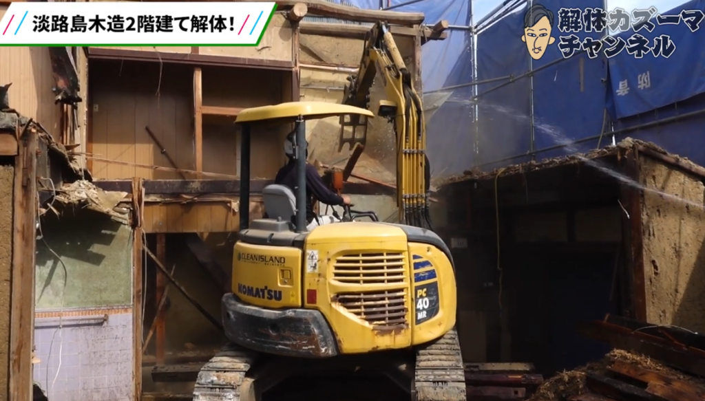 解体工事 解体業者 洲本 南あわじ市 淡路市 淡路島